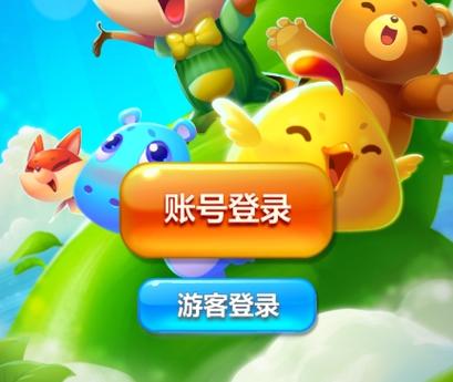 开心消消乐极速版下载缩略图