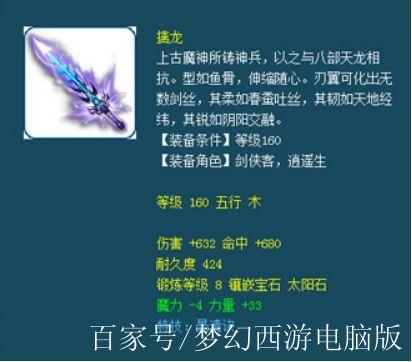 梦幻西游番外篇游戏截图