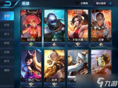 王者自己买过怎么送好友皮肤啊缩略图