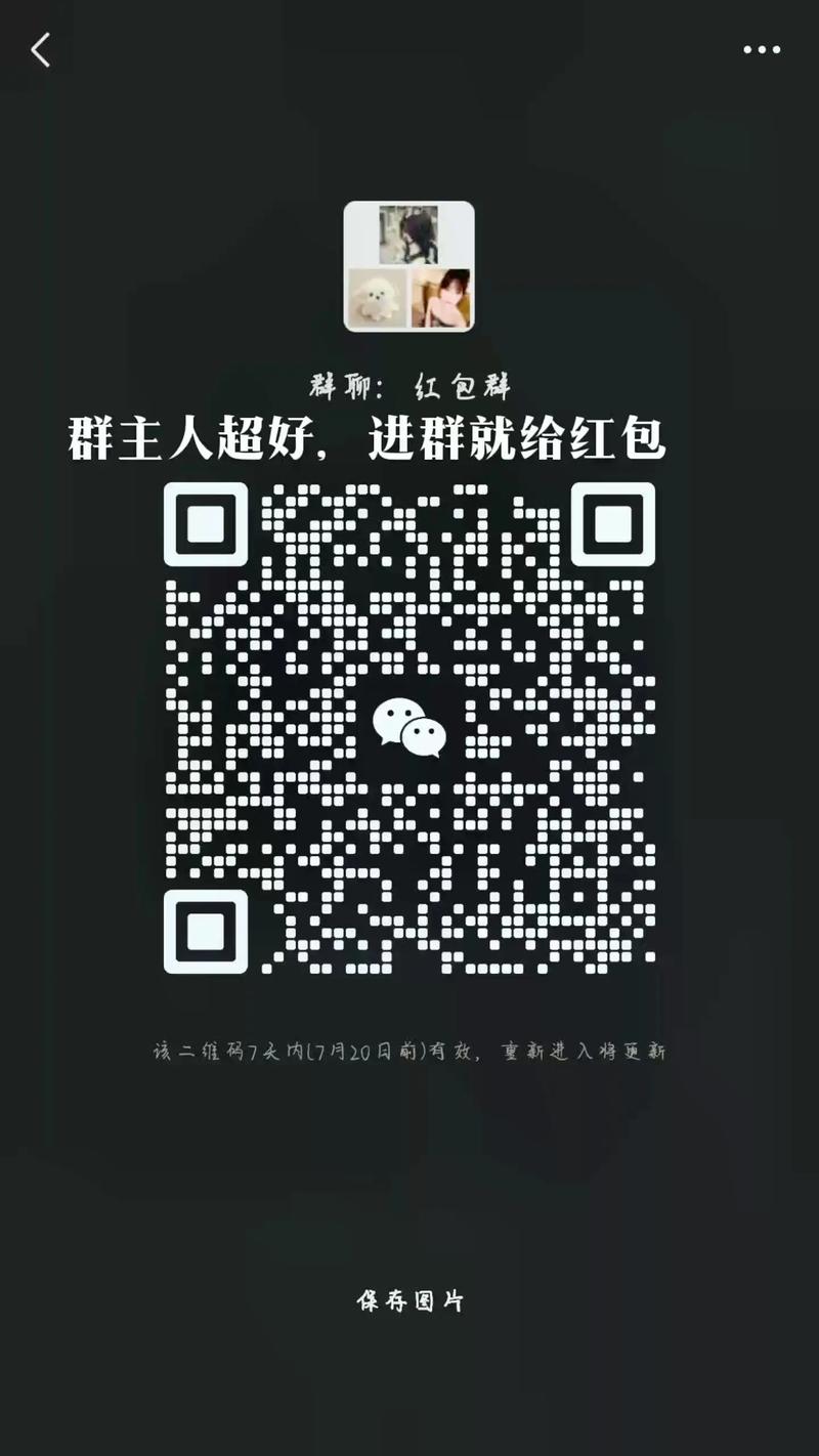 阳光红包群游戏截图