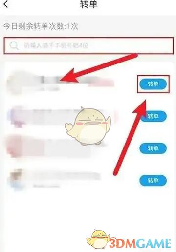 阿里云众包平台接单游戏截图