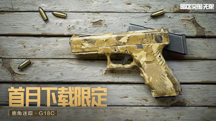未转变者无限子弹无限资源不掉血缩略图