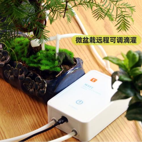 远程浇水器图标