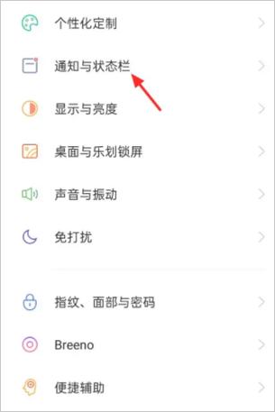 oppo手机步数不显示了,怎么办缩略图