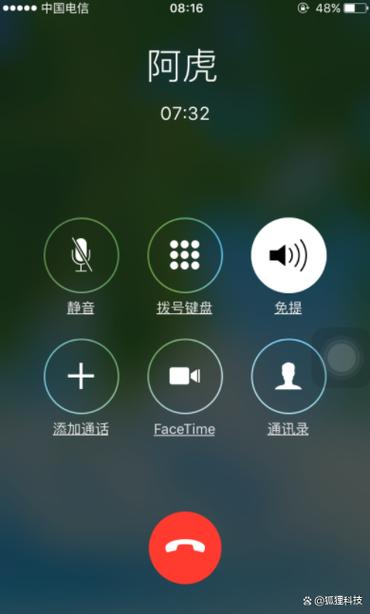 拨打电话正在通话中游戏截图
