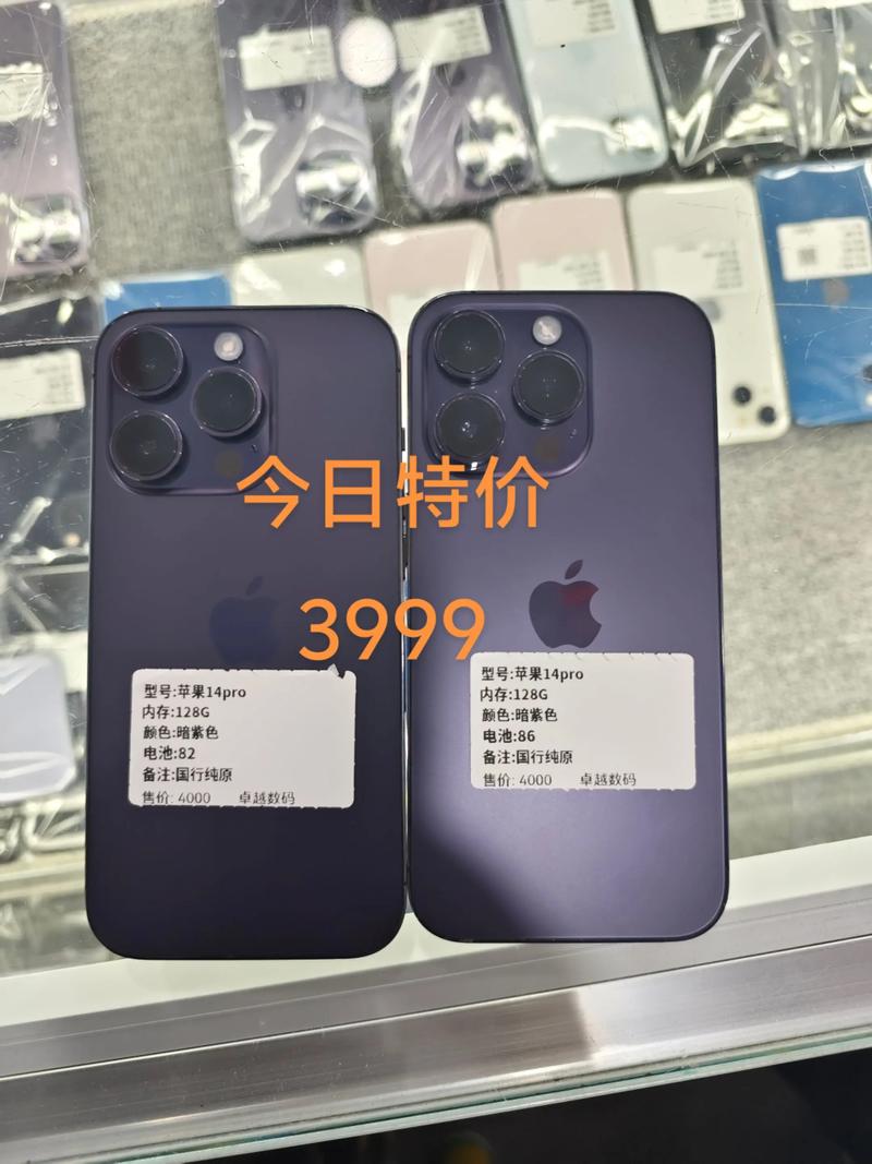 14promax价格缩略图