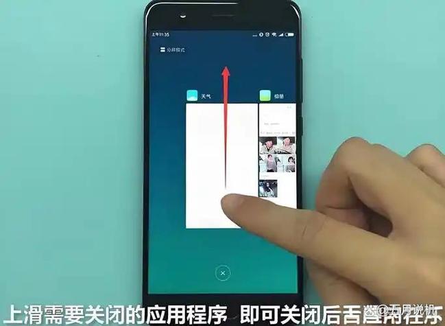 禁止miui杀进程缩略图