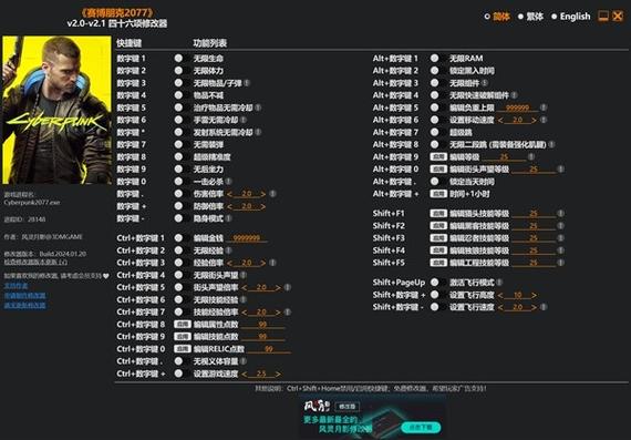 3dm风灵月影是谁游戏截图