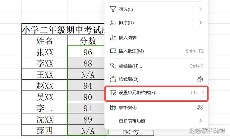表格下拉不显示求和和平均值缩略图