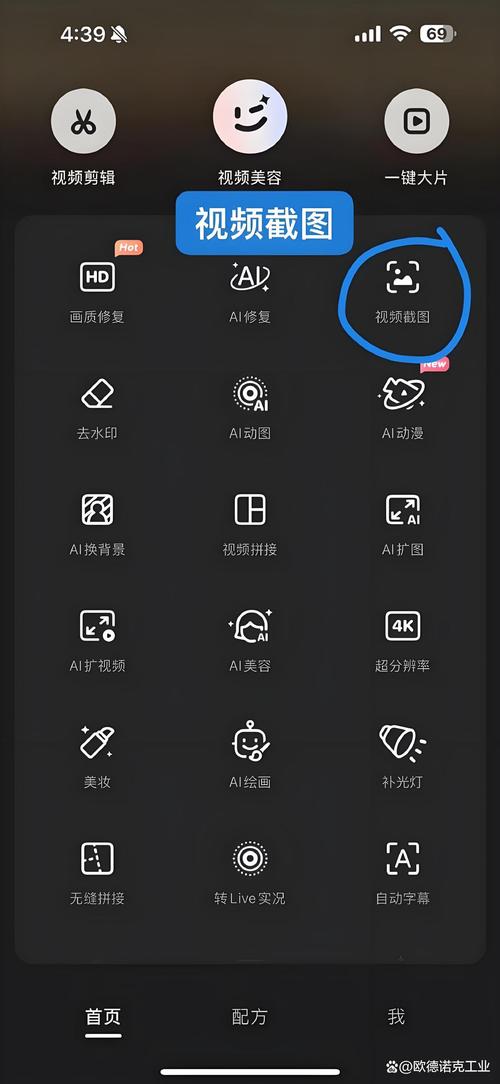 用iPhone拍摄视频的方法游戏截图