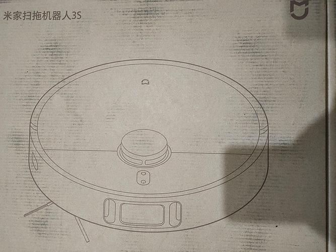 米家扫地机器人说明书图标