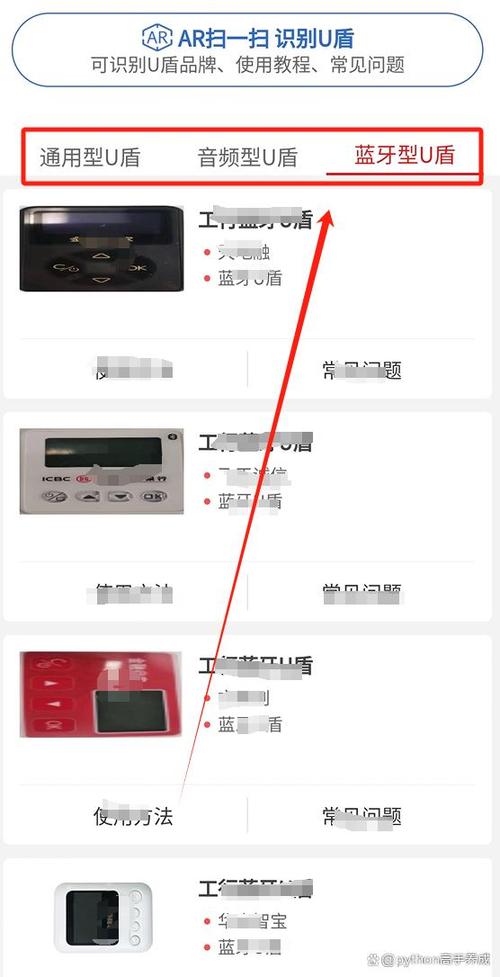 手机银行u盾证书怎么下载游戏截图