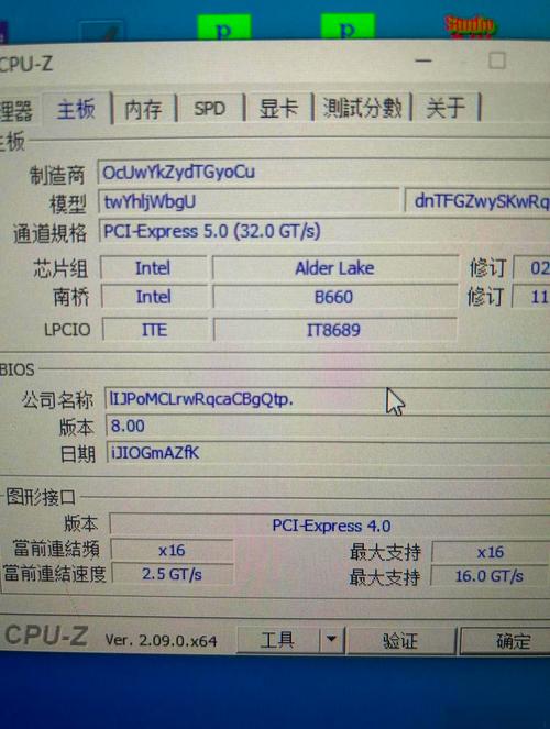 如何修改手机设备码