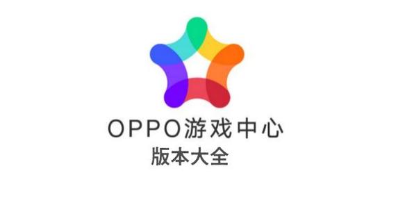 oppo手机游戏中心缩略图