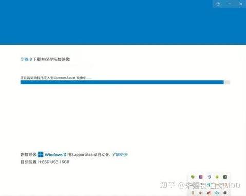 戴尔电脑开机显示logo后黑屏游戏截图