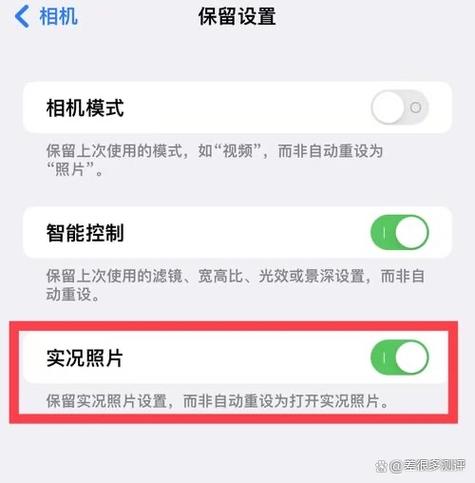 iphone怎么关闭右滑相机缩略图