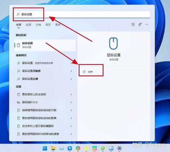 鼠标右键失灵左键变成了右键缩略图