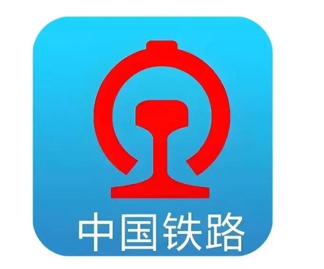铁路12306官方版游戏截图