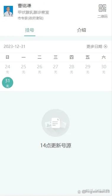 抢号软件哪个最好用游戏截图