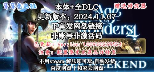 pc免费单机游戏网站游戏截图