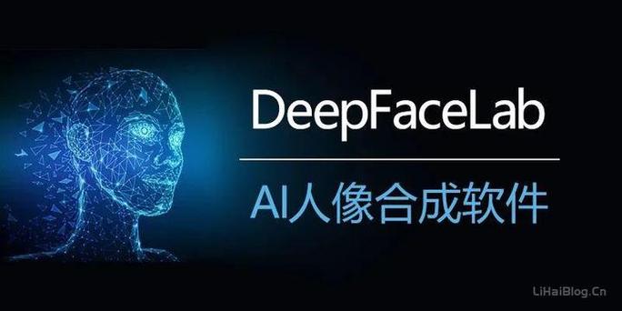 DeepFaceLab汉化版最新版图标