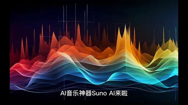 AI音乐生成工具游戏截图