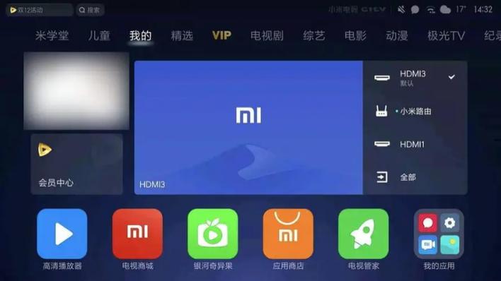 小米电视助手app下载缩略图