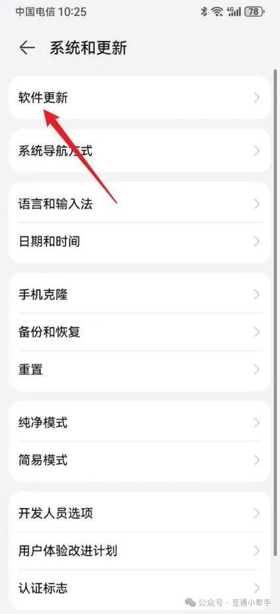 关闭自动更新还是会自动更新缩略图