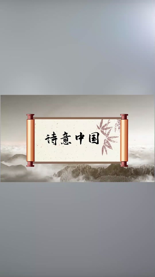 诗朗诵配乐纯音乐mp3缩略图