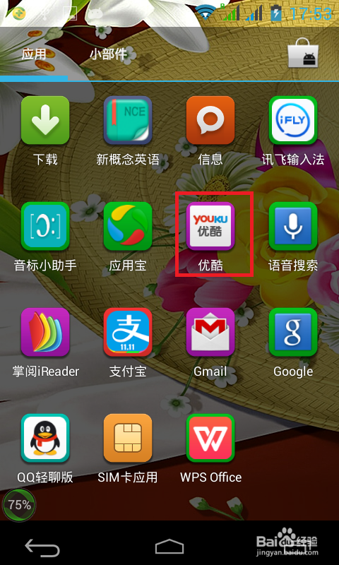 创维创富app下载安装缩略图