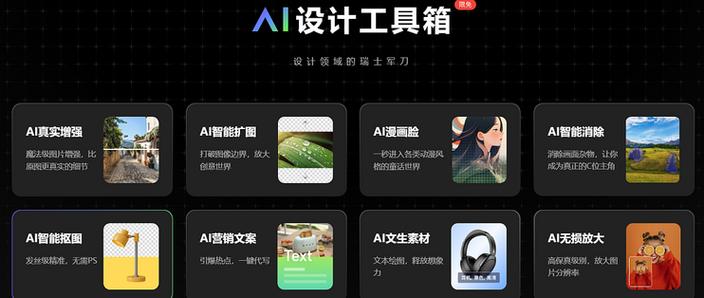 海报制作用什么软件图标