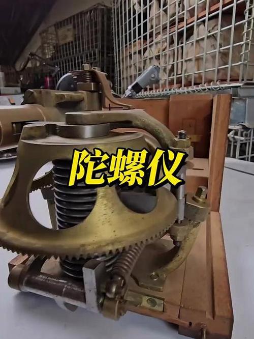 陀螺仪软件安装下载缩略图