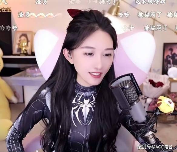 蜘蛛直播,小狐狸有球看球游戏截图