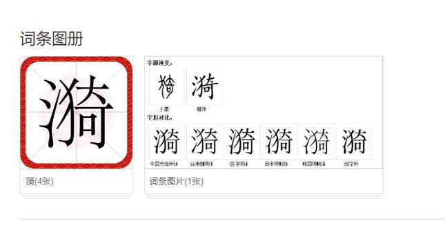 涟漪现代文阅读答案缩略图