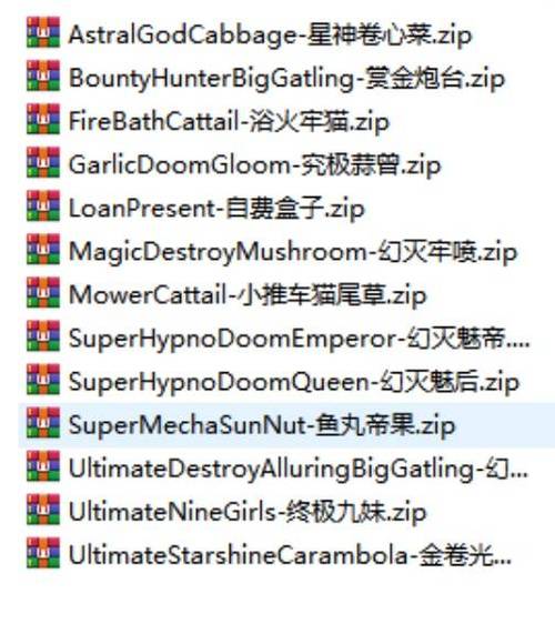 融合版MOD三创自带修改器缩略图