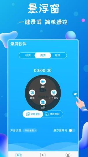 自动滚动阅读的软件缩略图
