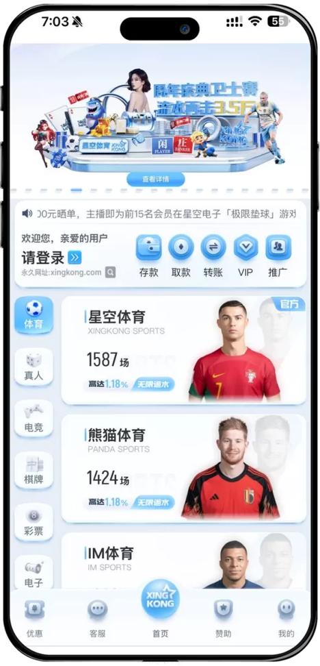 星空·体育综合app下载官方网站缩略图