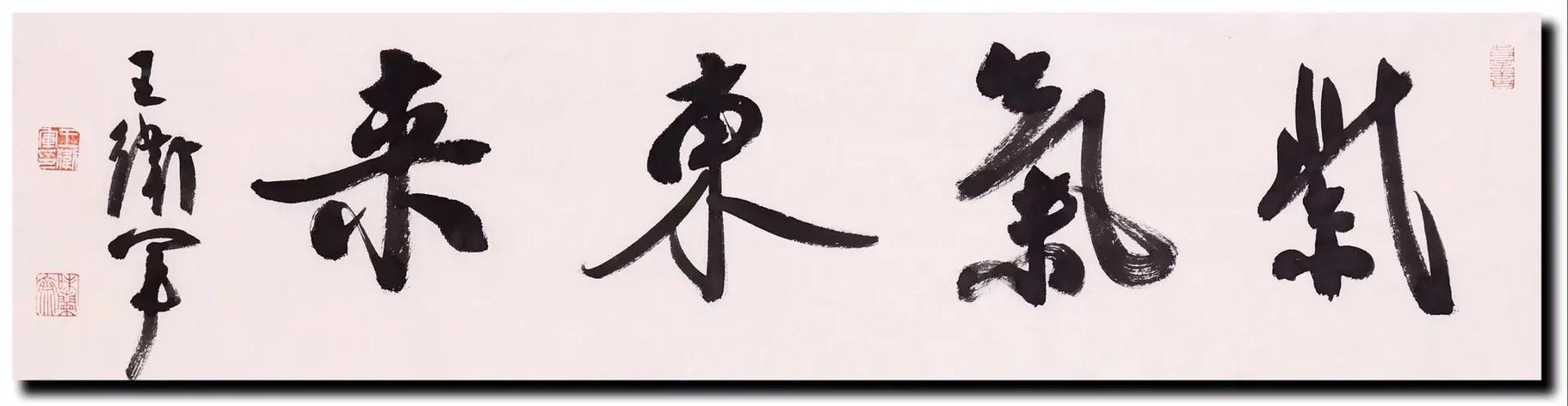 四字短句唯美缩略图