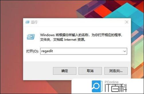 win10任务栏闪烁刷新游戏截图