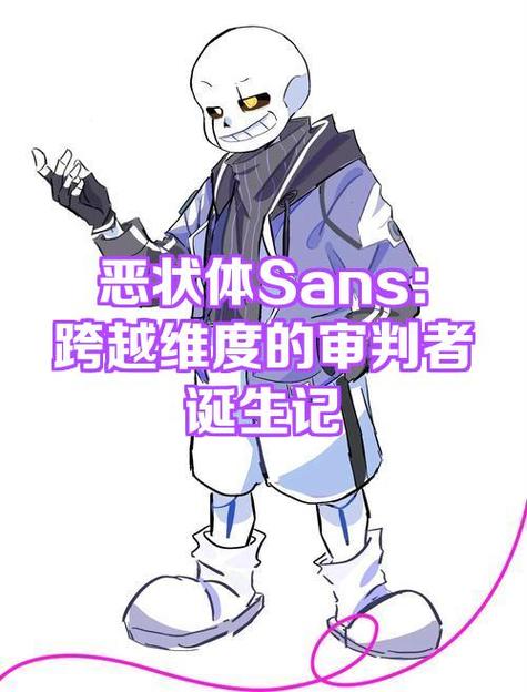 undertale简体中文缩略图