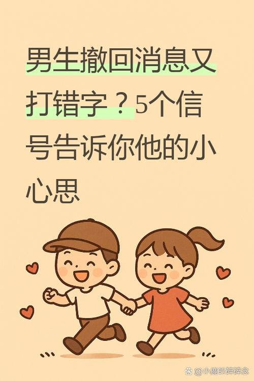 女生发5给男什么意思