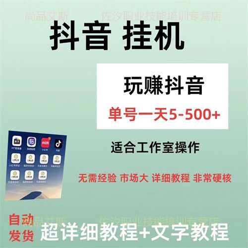 挂机app每天十几元游戏截图