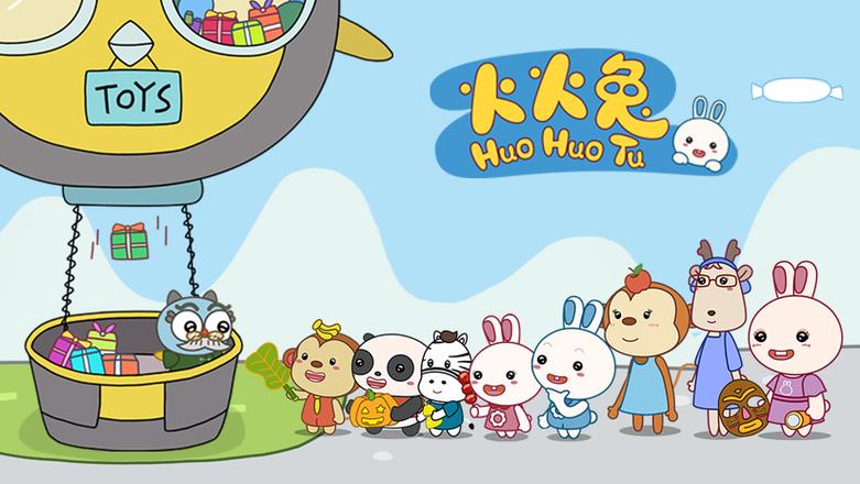 火火兔睡前故事在线听游戏截图