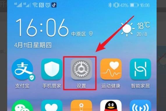 华为悬浮窗关闭缩略图