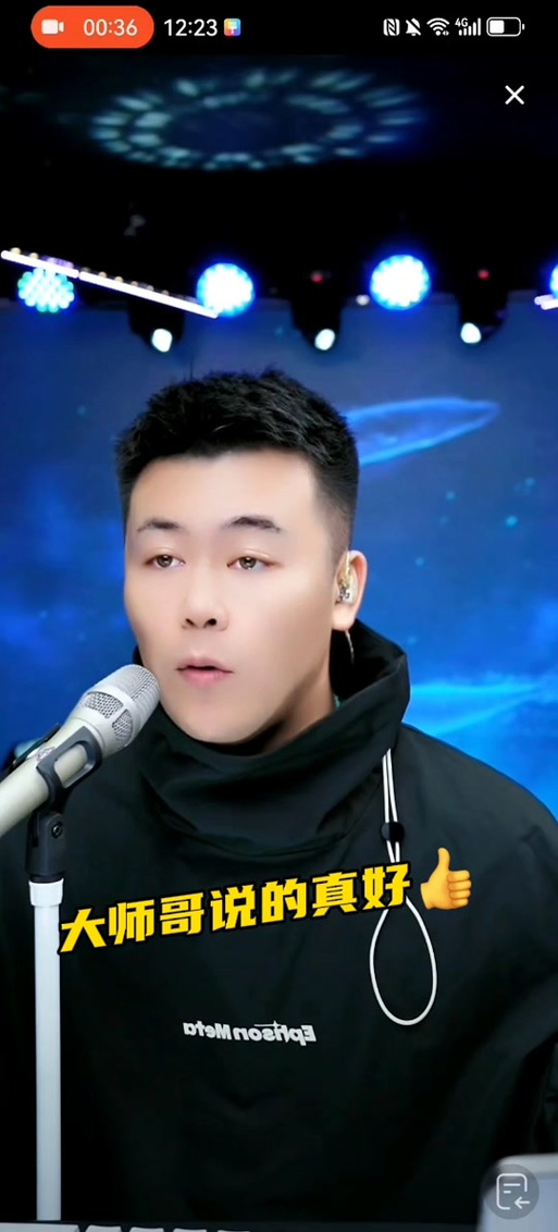 75级大哥一般是什么人缩略图