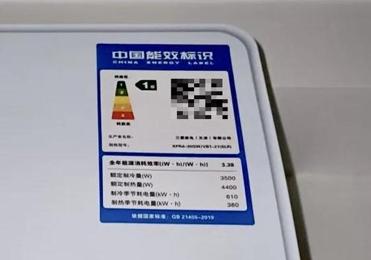 空调排名第一名最省电游戏截图