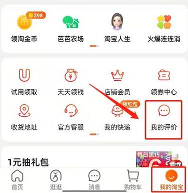 被折叠的评论怎么恢复缩略图