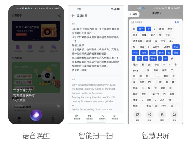 oppo手机的智能助手在哪里缩略图