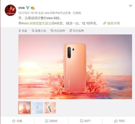 vivox30可以插内存卡吗缩略图