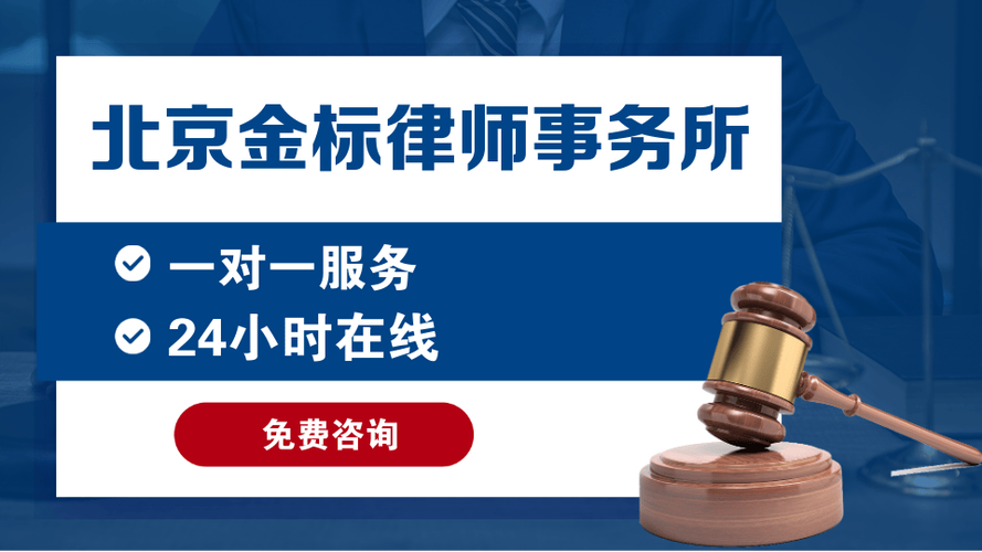 免费24小时律师咨询缩略图